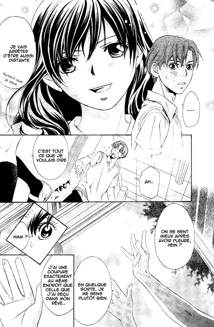 img Tonari no Shugoshin 34